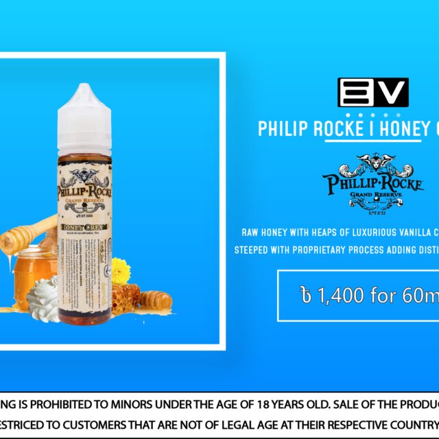 Phillip Rocke - Honey Cream