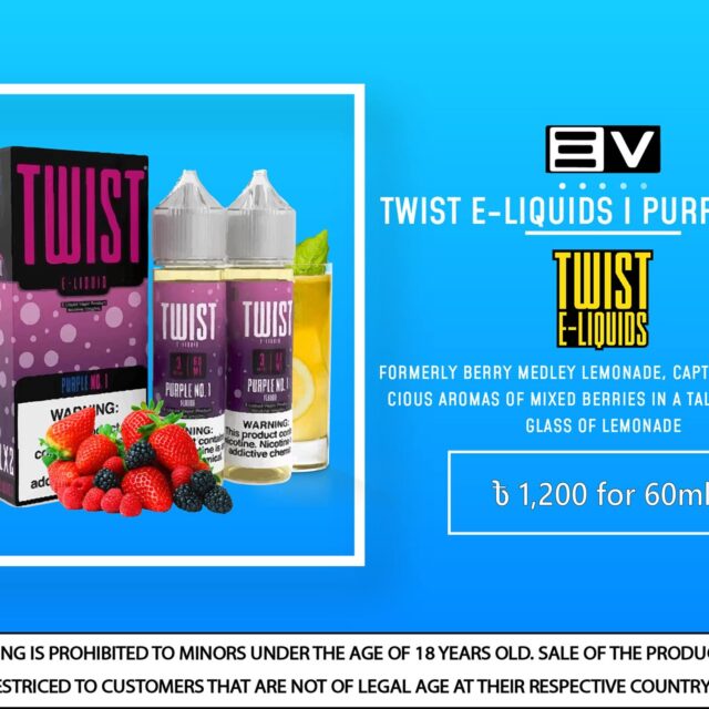 Lemon Twist - Purple No. 1